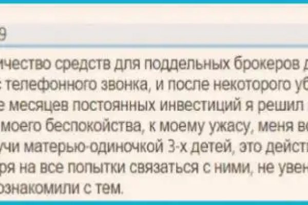 Ссылки в тор