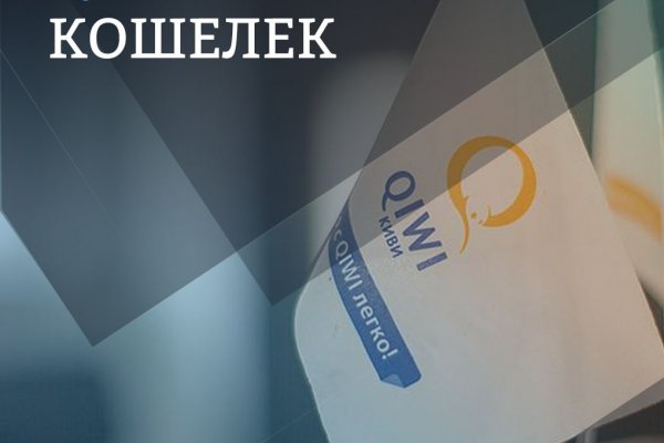 Кракен онион даркнет площадка