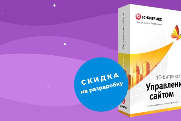 Кракен kr2web in