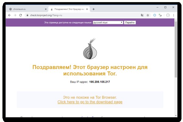 Kraken onion darknet zerkalo