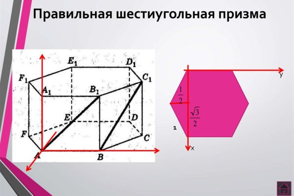 Кракен ссылка kra