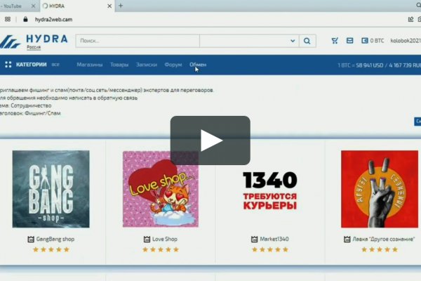 Кракен маркетплейс kr2web in площадка торговая