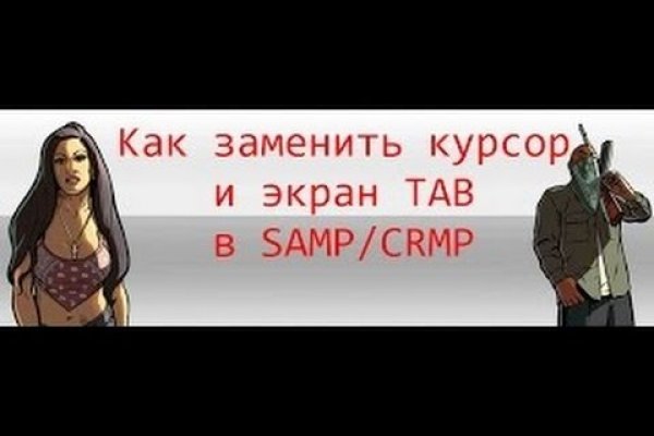 Восстановить аккаунт кракен