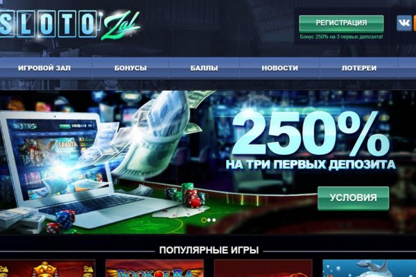 Что продают на сайте кракен