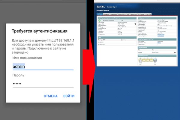 Кракен портал