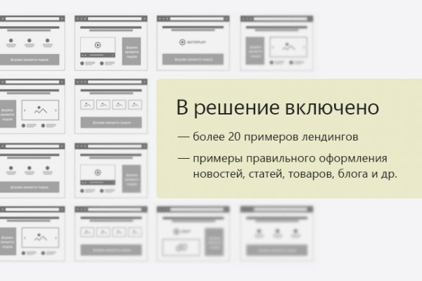 Кракен даркнет отзывы