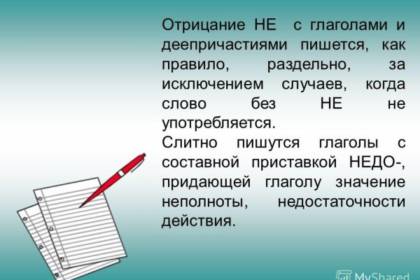 Кракен даркнет только через
