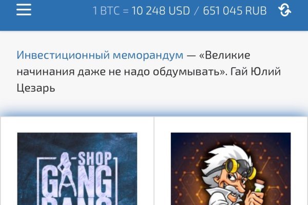 Даркнет кракен отзывы о платформе