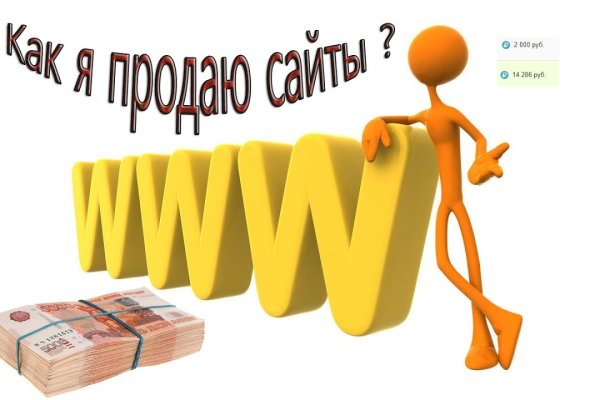 Кракен kr2web in что это