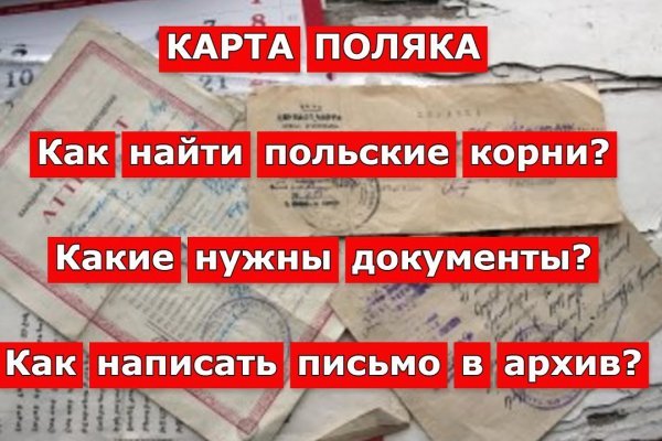 Кракен адрес даркнет