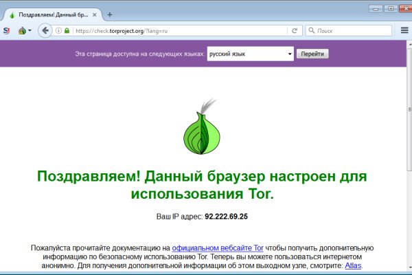 Кракен площадка торговая kr2web in