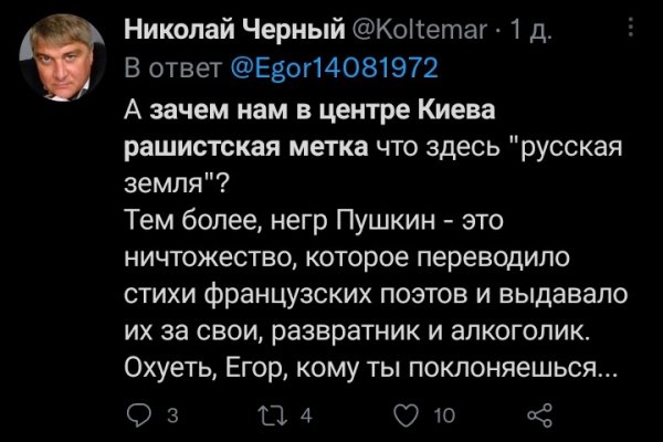 Kraken сайт kraken clear com