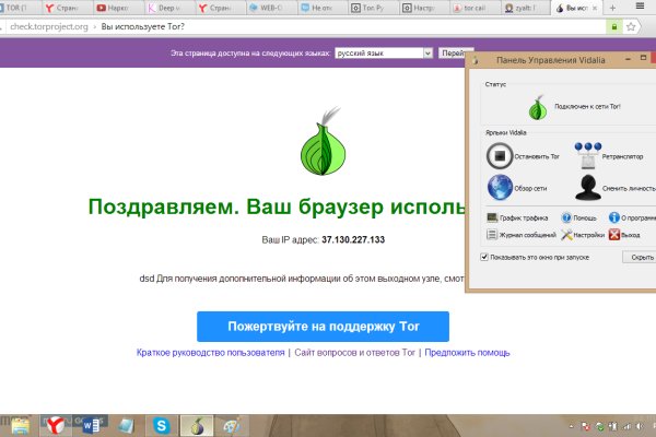 Кракен сайт kr2web in официальный ссылка