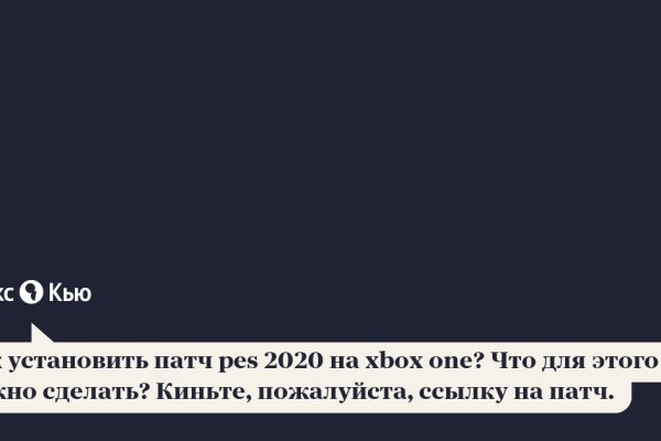 Кракен 2024 сайт